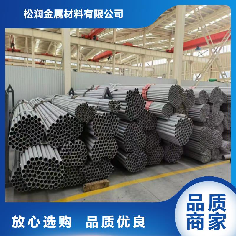 304不銹鋼無縫管有現貨也可定制