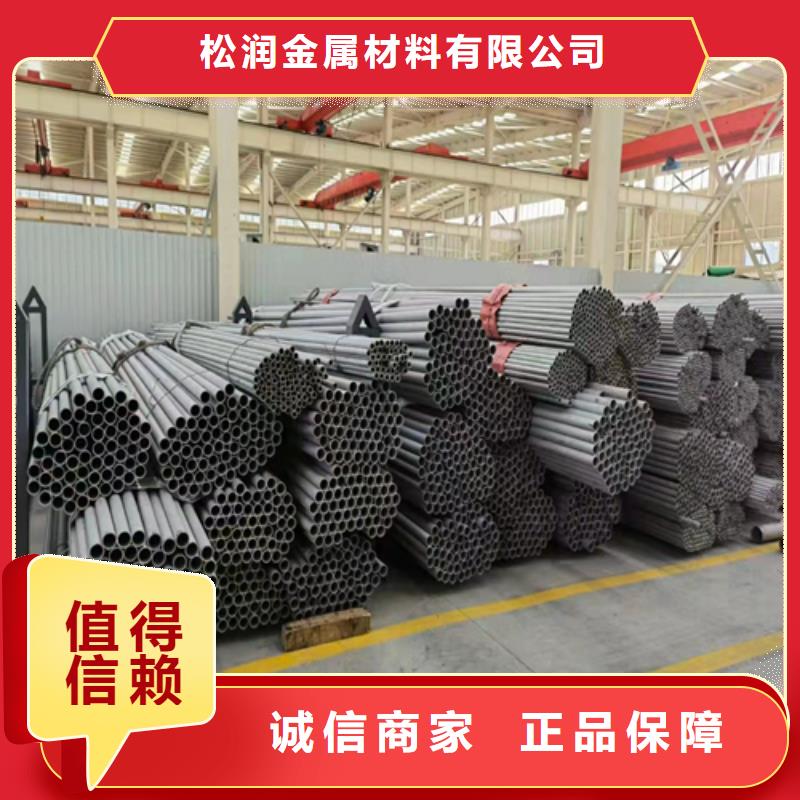 TP316L不銹鋼管、TP316L不銹鋼管廠家直銷