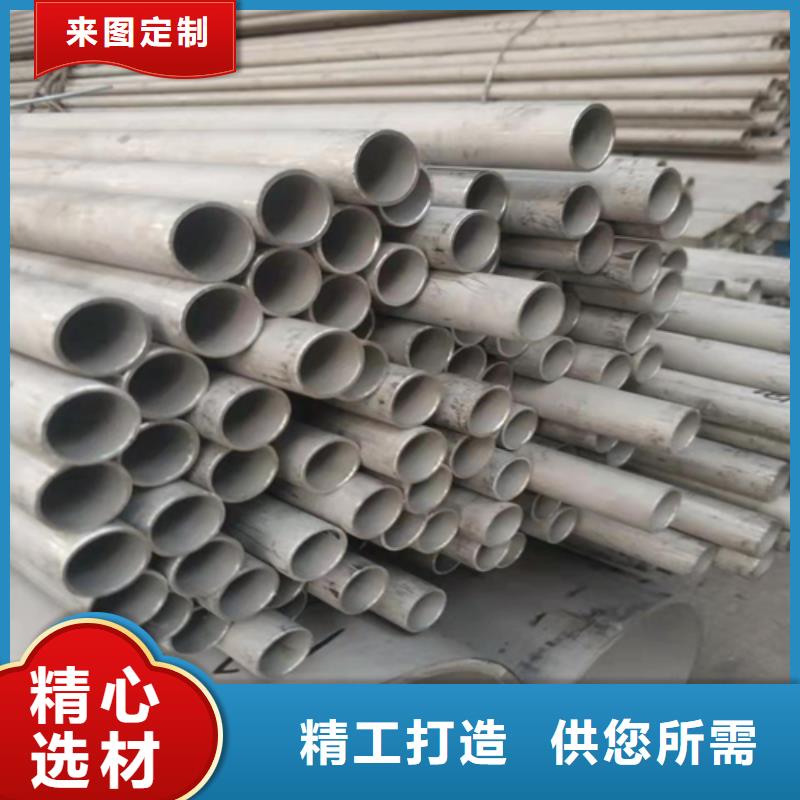 小口徑不銹鋼管三年質保