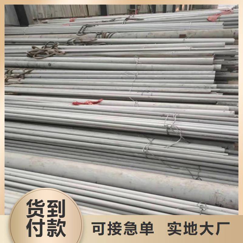 支持定制的厚壁不銹鋼管廠家