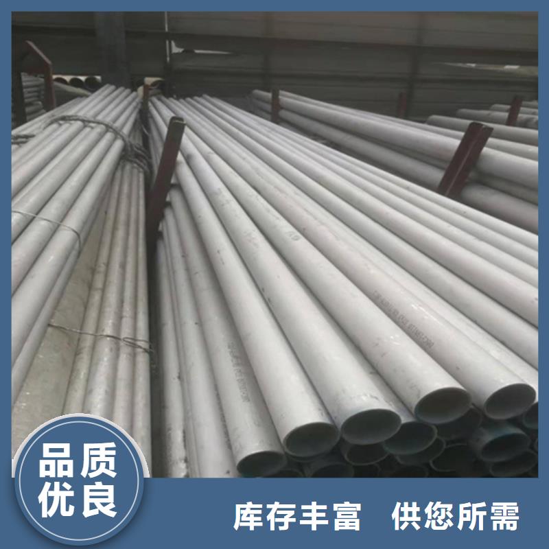 定制TP316L不銹鋼管的廠家