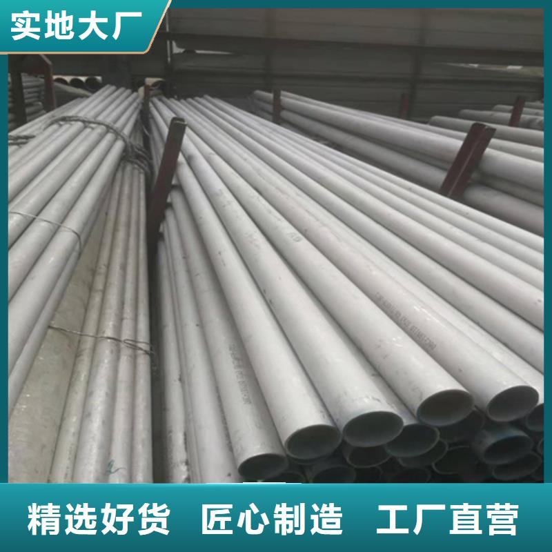 304無縫不銹鋼管廠家按需定制