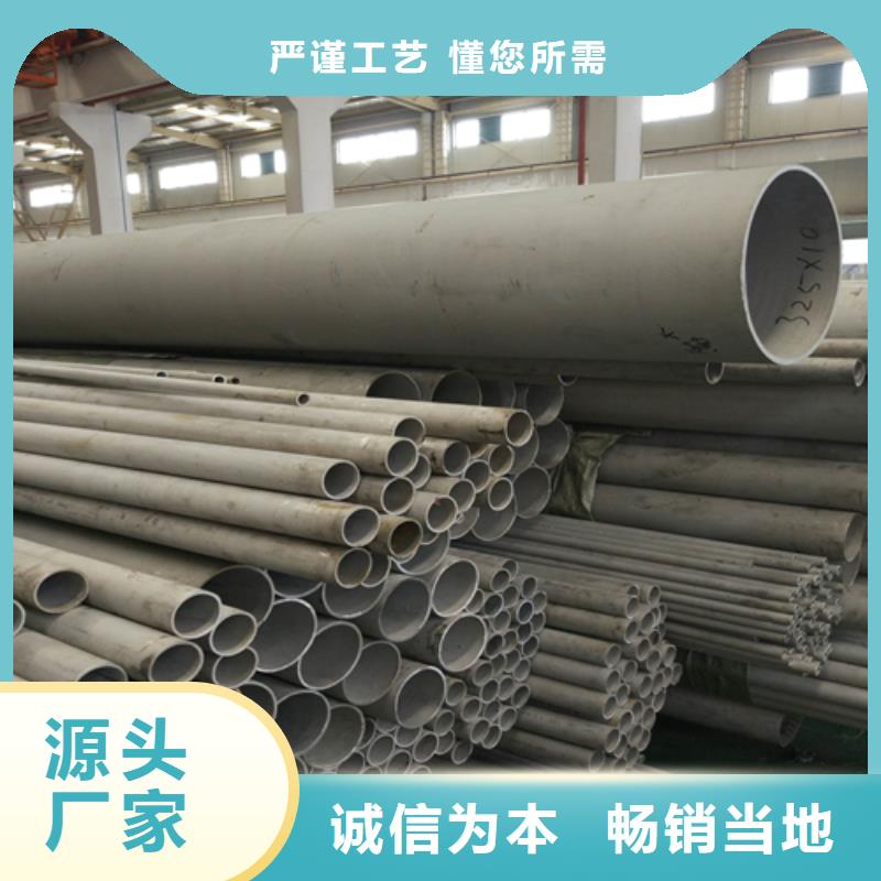 專業銷售小口徑不銹鋼管質量有保證