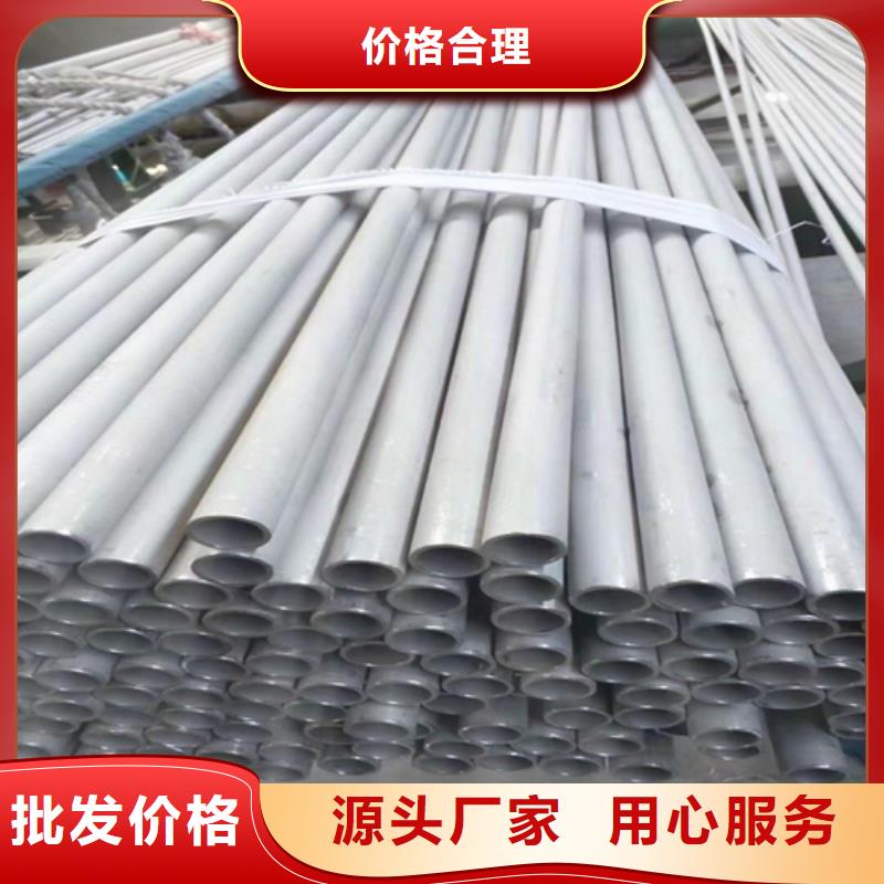 定制TP316L不銹鋼管的廠家