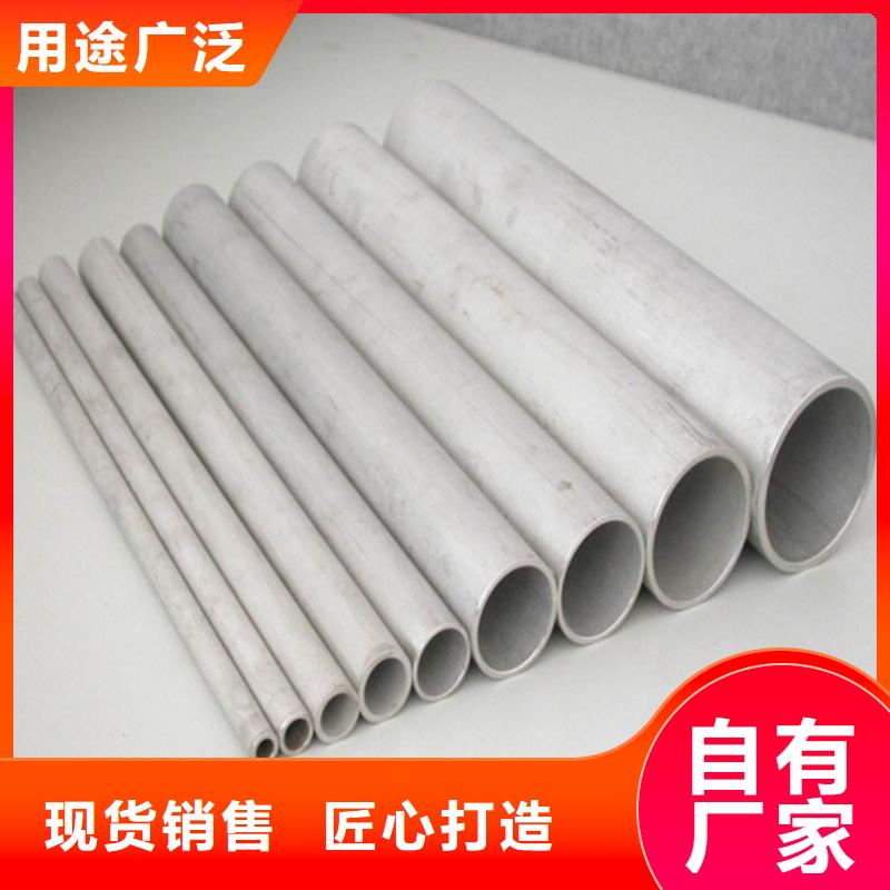 904L不銹鋼管-904L不銹鋼管生產廠家