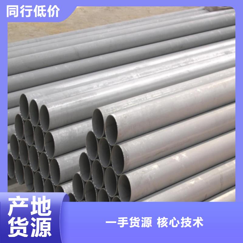 定制TP316L不銹鋼管的廠家