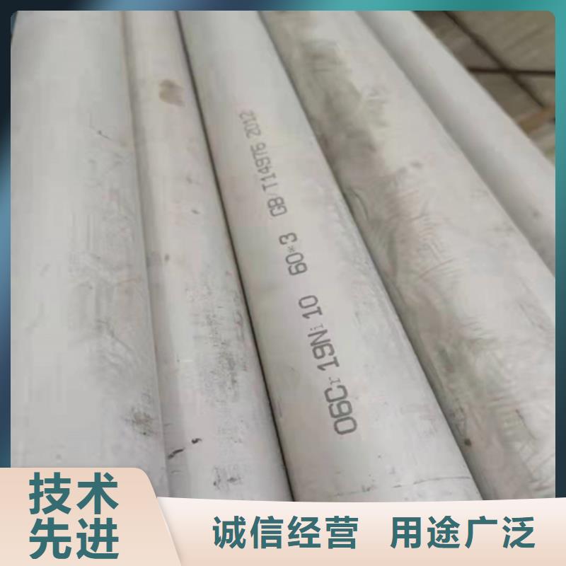304不銹鋼無縫管有現貨也可定制