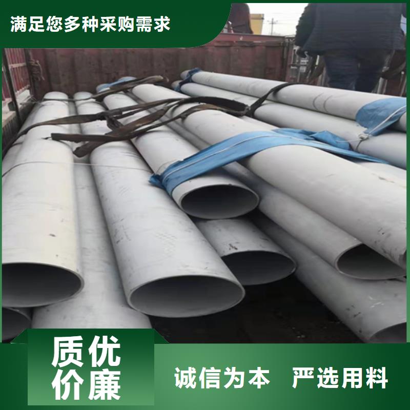 321不銹鋼焊管常年現(xiàn)貨