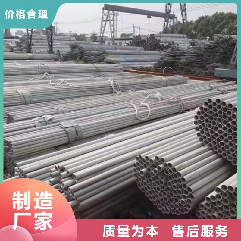 不锈钢焊管 2507不锈钢焊管型号全价格低