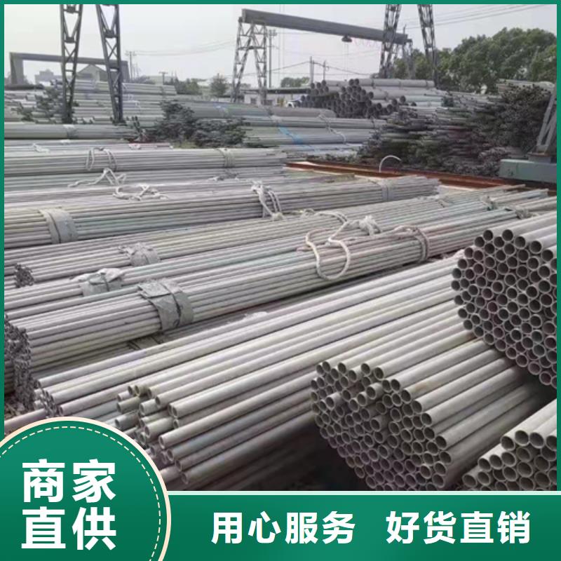 現貨供應焊接不銹鋼管_廠家