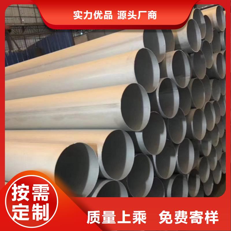 不锈钢焊管304白钢板专业生产品质保证