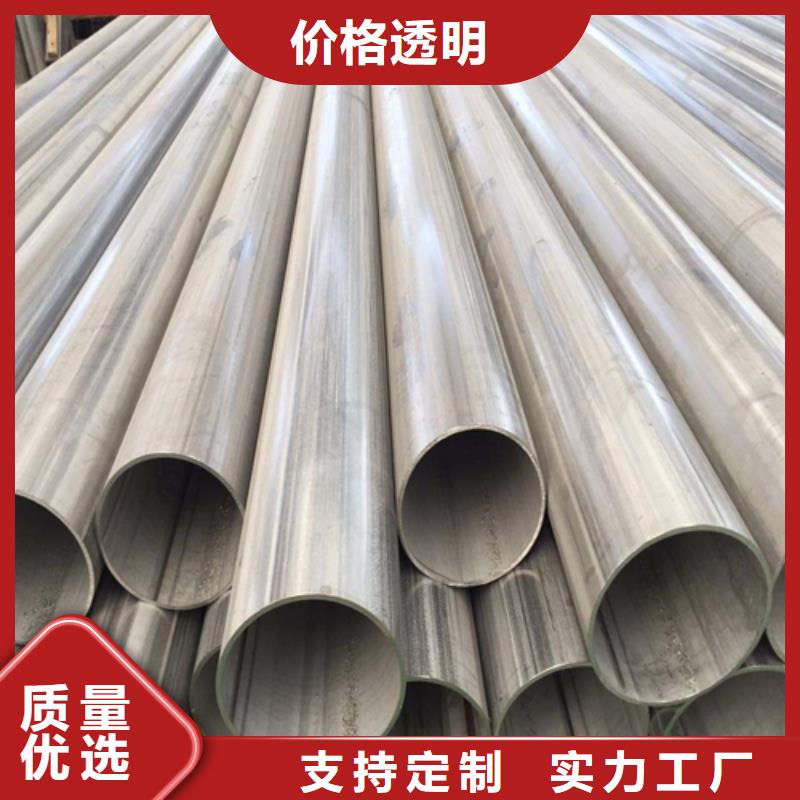 不锈钢焊管不锈钢管高品质诚信厂家