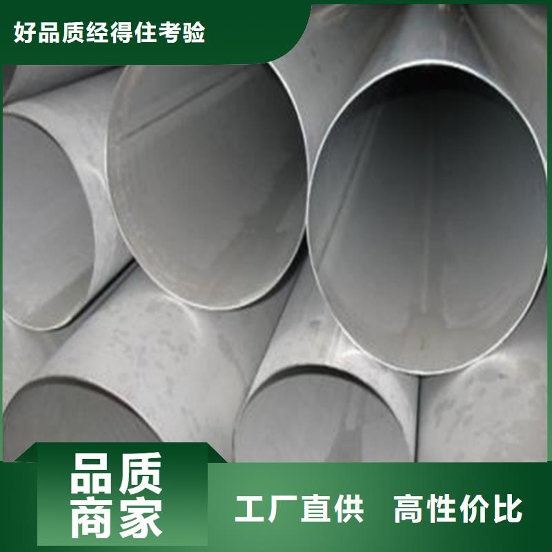 焊接不銹鋼管質量穩妥