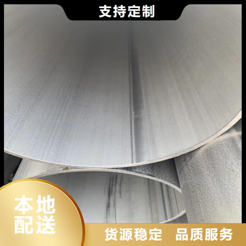 不锈钢焊管不锈钢型材多种规格供您选择