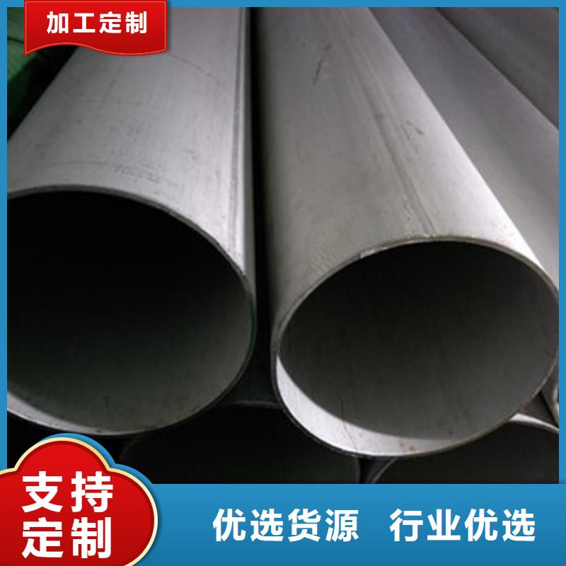 不锈钢焊管【2205不锈钢焊管】源头厂家直销
