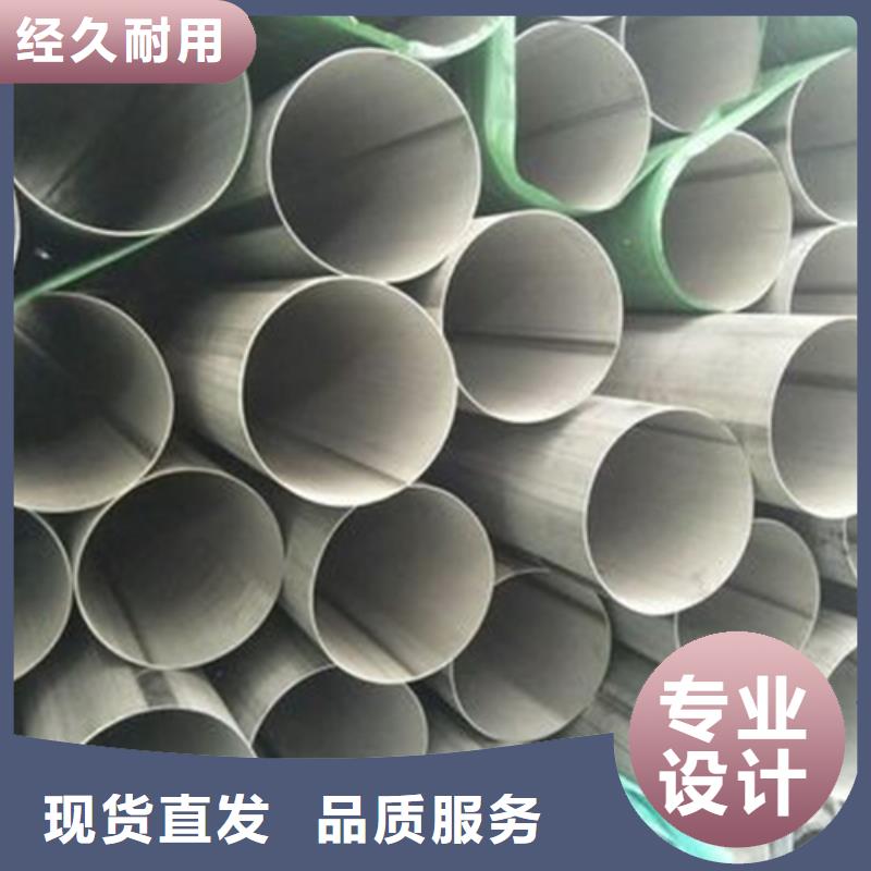 不銹鋼焊管不銹鋼復合板來圖來樣定制