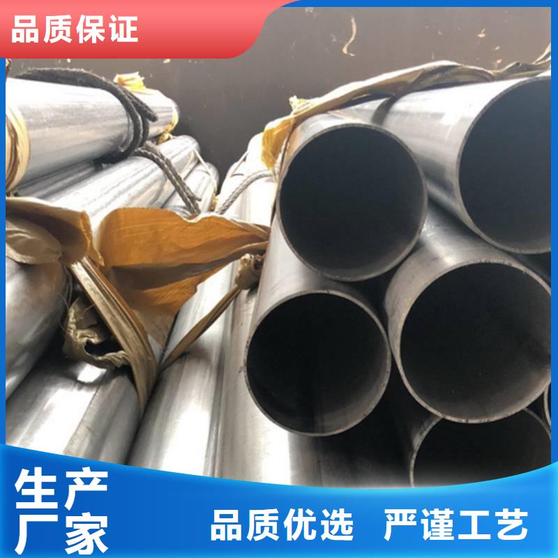 規(guī)格齊全的不銹鋼焊管批發(fā)商