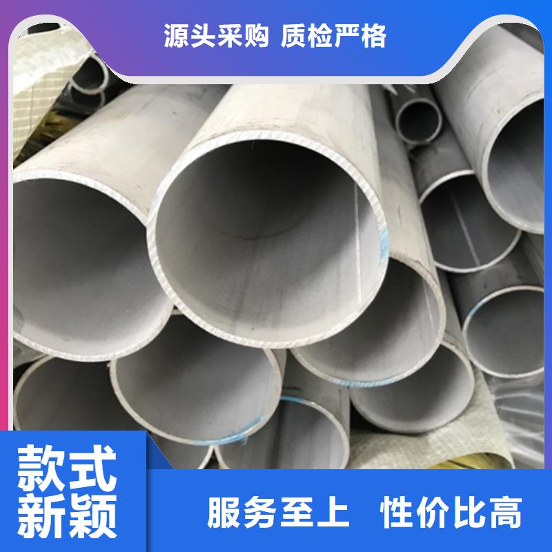 不锈钢焊管304白钢板专业生产品质保证