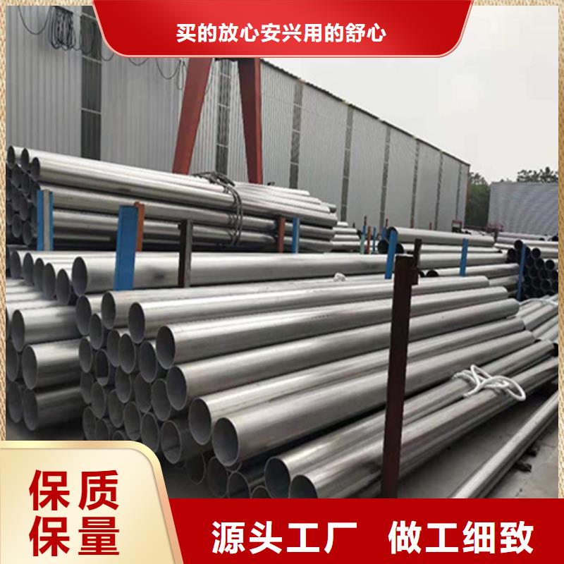 大口徑310S不銹鋼焊管廠家批發