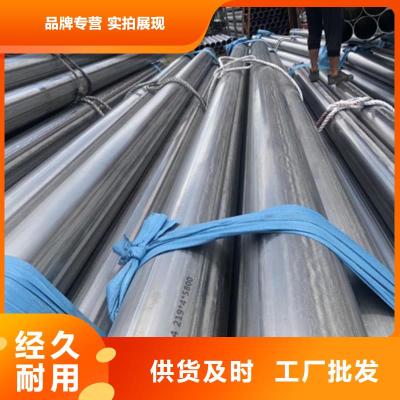 工業用不銹鋼焊管可定制廠家