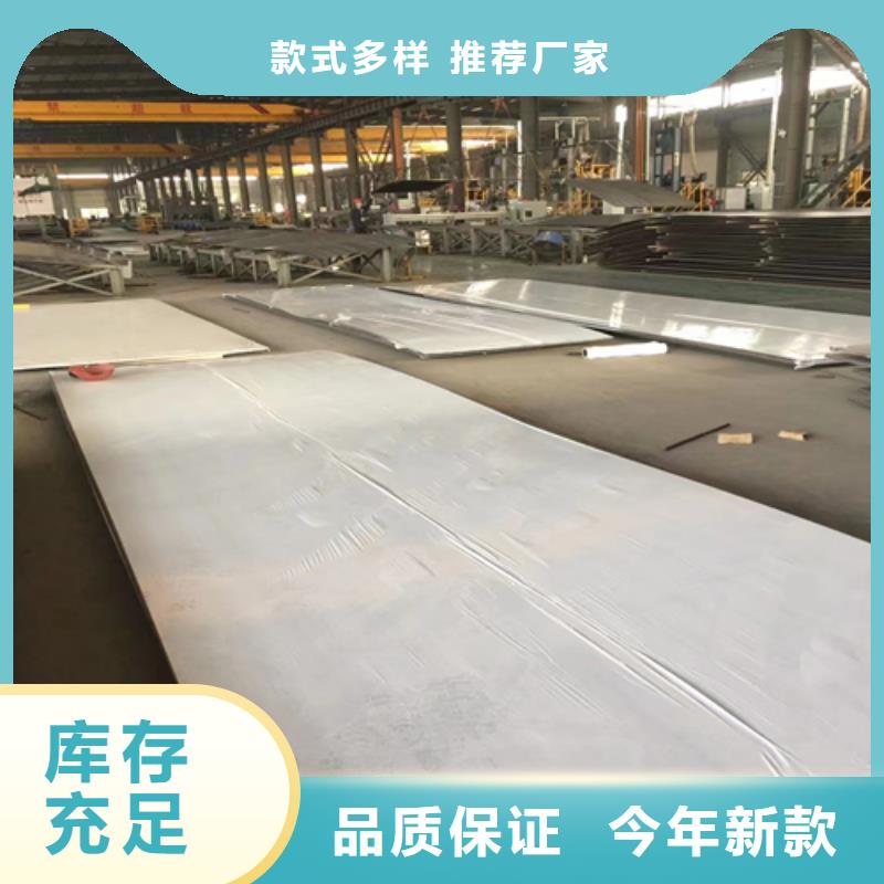【不锈钢复合板】不锈钢焊管价格合理
