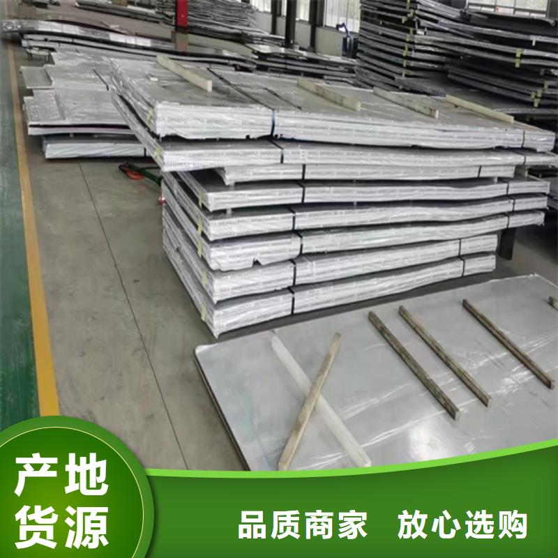 2205+Q345R復合鋼板價格實在的廠家