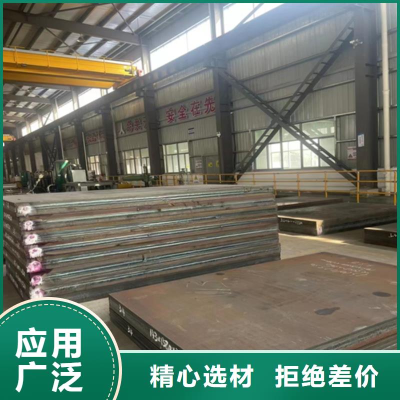 316L+Q235B不銹鋼復合板實體廠家質量有保障