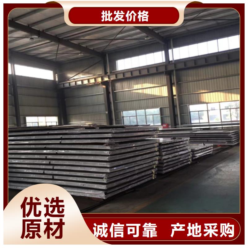 TA2复合板、TA2复合板生产厂家-认准惠宁金属制品有限公司