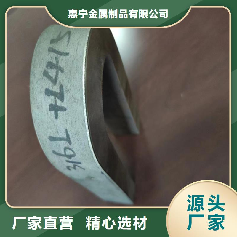 【不锈钢复合板-不锈钢焊管专业生产N年】