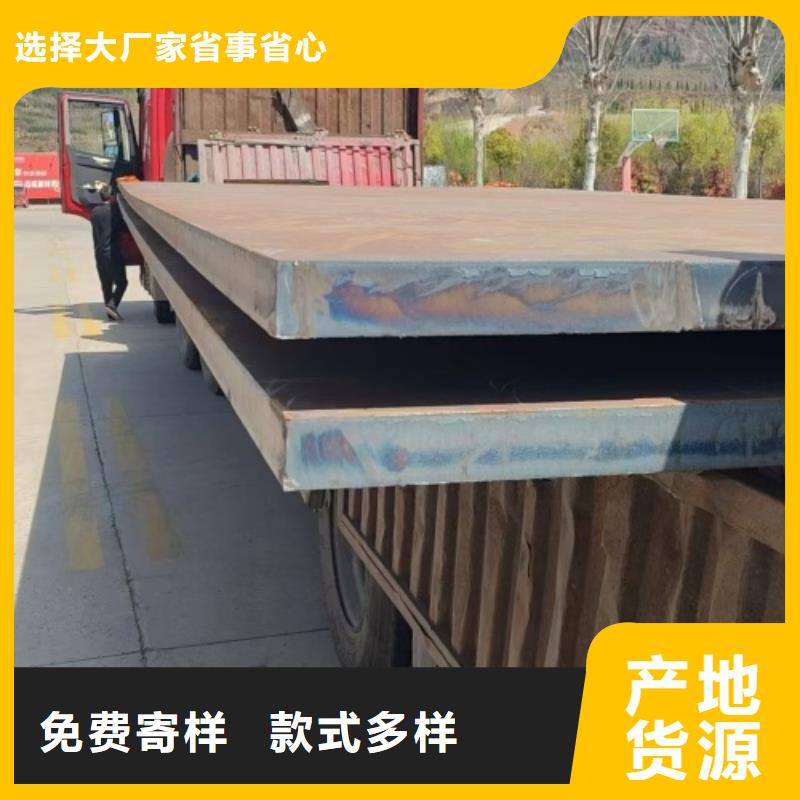 316L不銹鋼復(fù)合板-一家專業(yè)的廠家