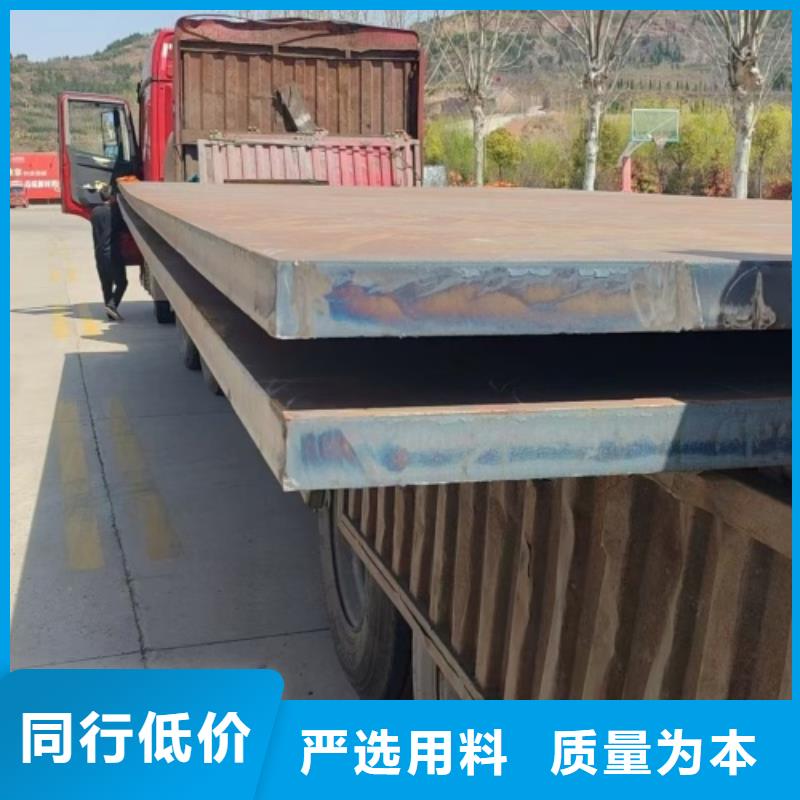 陵水縣爆炸不銹鋼復合板供應商