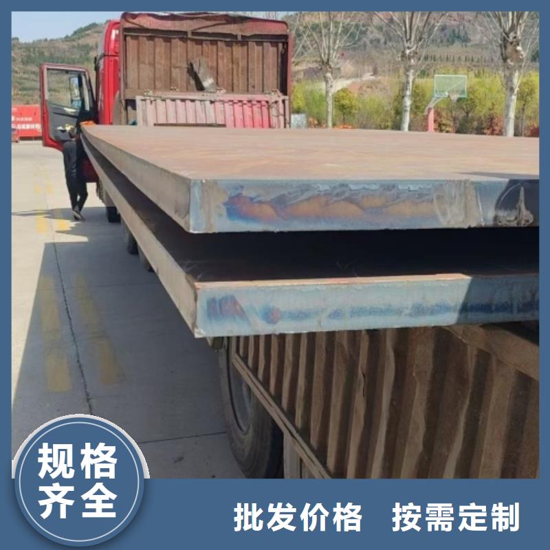 304不銹鋼復合板任意規格定做