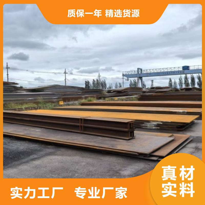 310s不銹鋼復(fù)合板大品牌口碑優(yōu)