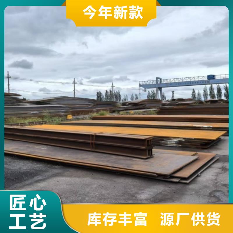 購買2507不銹鋼復合板-現貨充足有保障