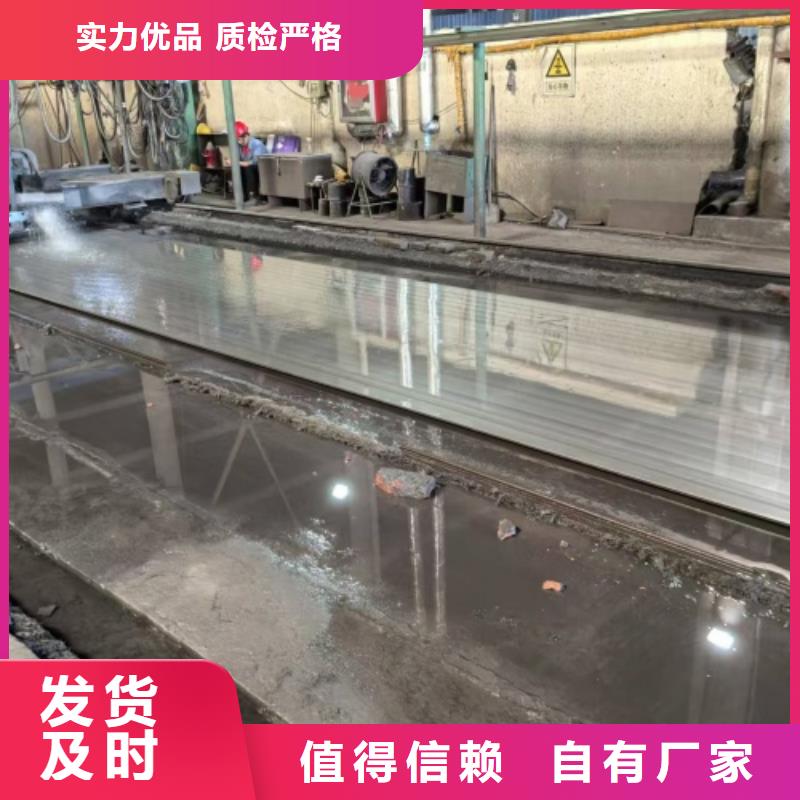 1-20+3-100復合不銹鋼板-發貨快