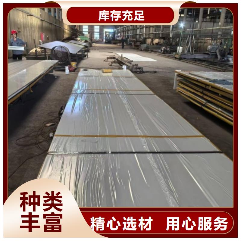 310s+Q235B不銹鋼復合板全國施工