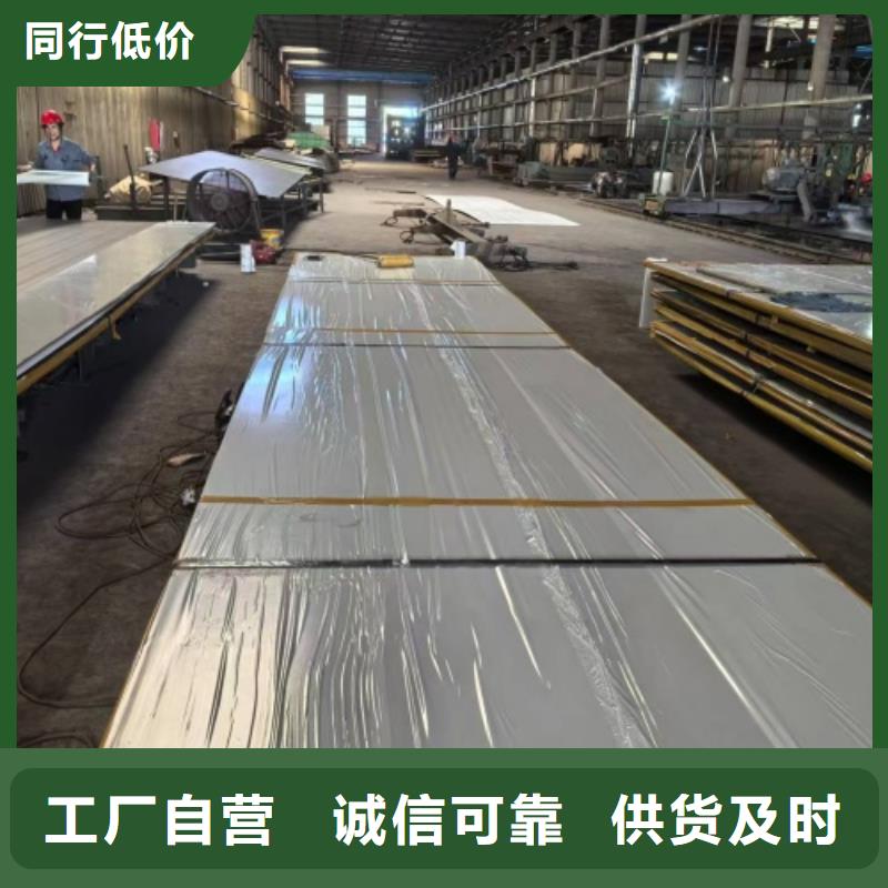 爆炸不銹鋼復合板廠家