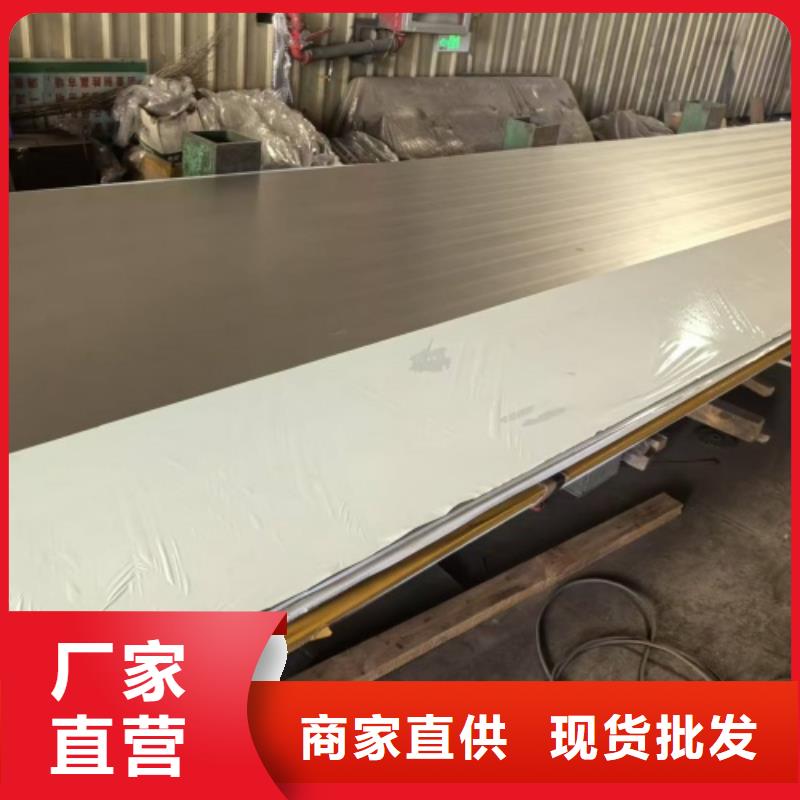 316L+Q235B不銹鋼復合板工廠直銷
