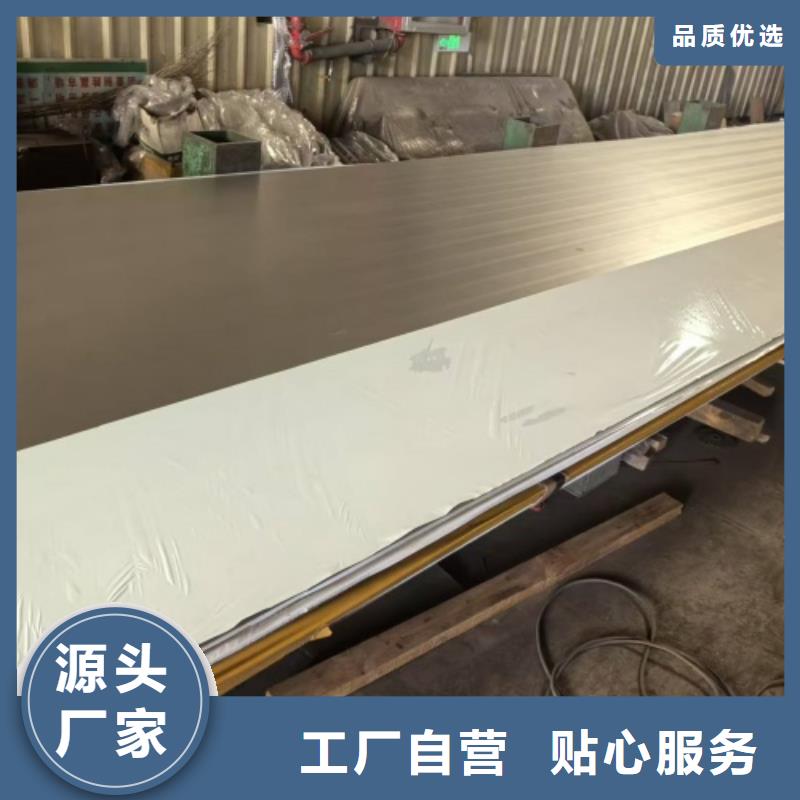 爆炸焊接不銹鋼鋼復合板廠家_咨詢優惠