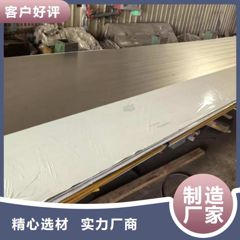 爆炸焊接不銹鋼復合板支持定制