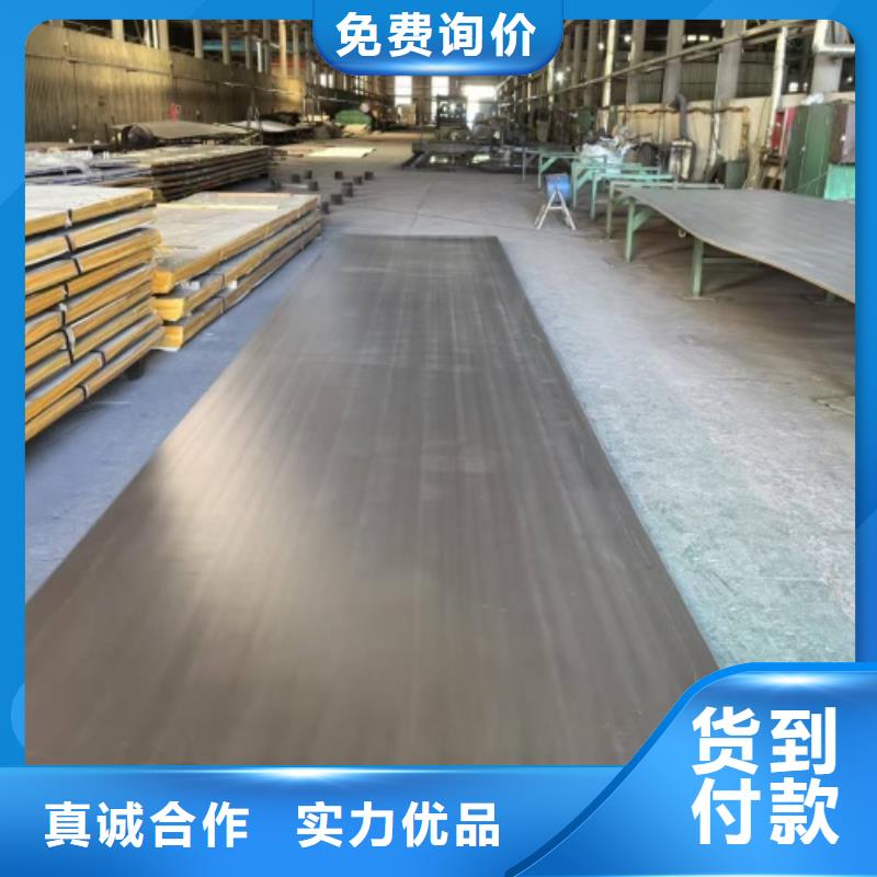 16mm/18mm不銹鋼復合板-物美價廉