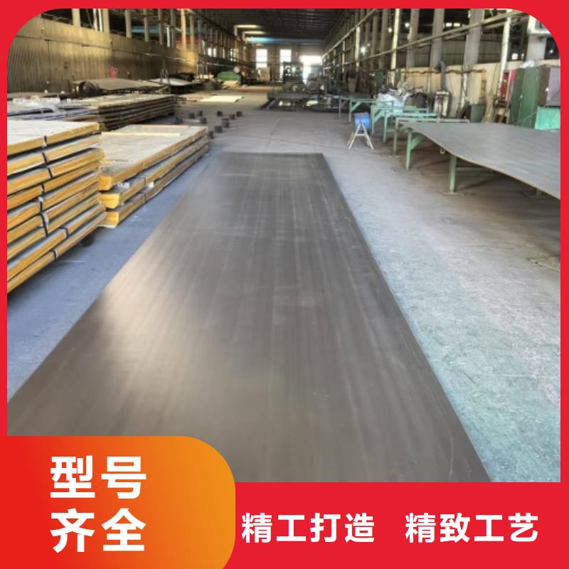 2507不銹鋼復(fù)合板大廠家售后無憂