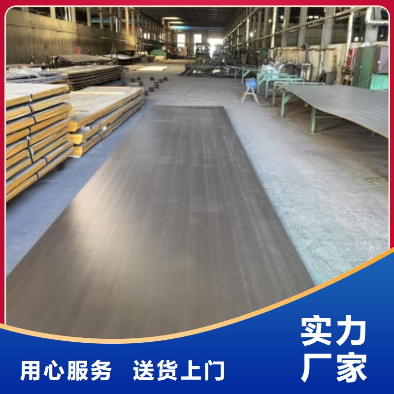 304不銹鋼復合板非標定做