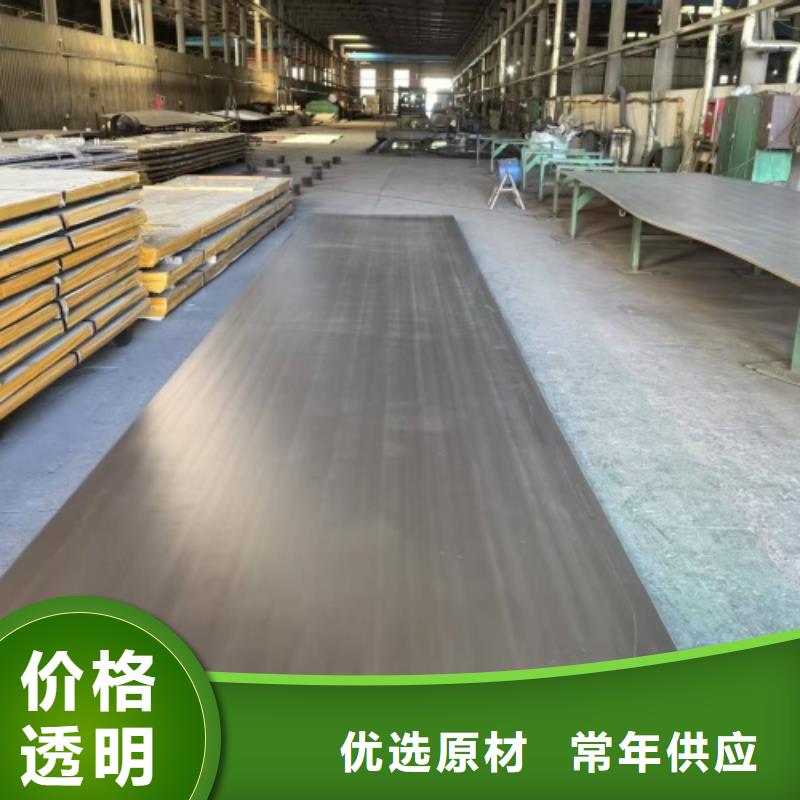 價格合理的2205+235不銹鋼復合板供應商