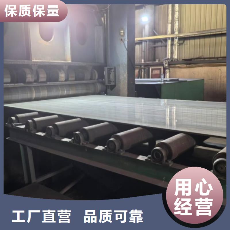 2507不銹鋼復合板供應商