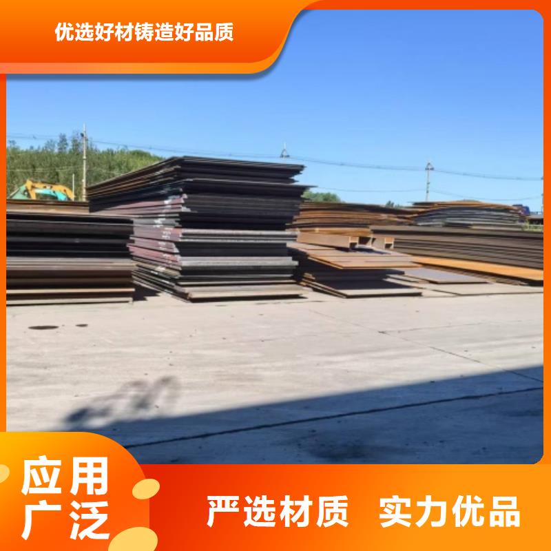 16mm/18mm不銹鋼復合板、16mm/18mm不銹鋼復合板廠家直銷-庫存充足