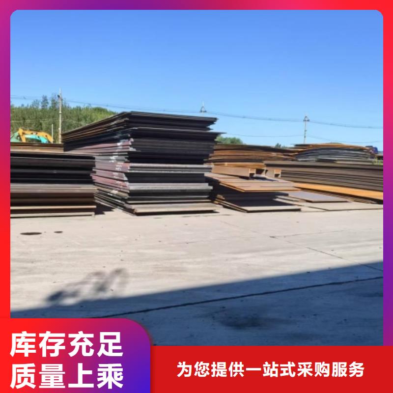 陵水縣爆炸不銹鋼復(fù)合板供應(yīng)商