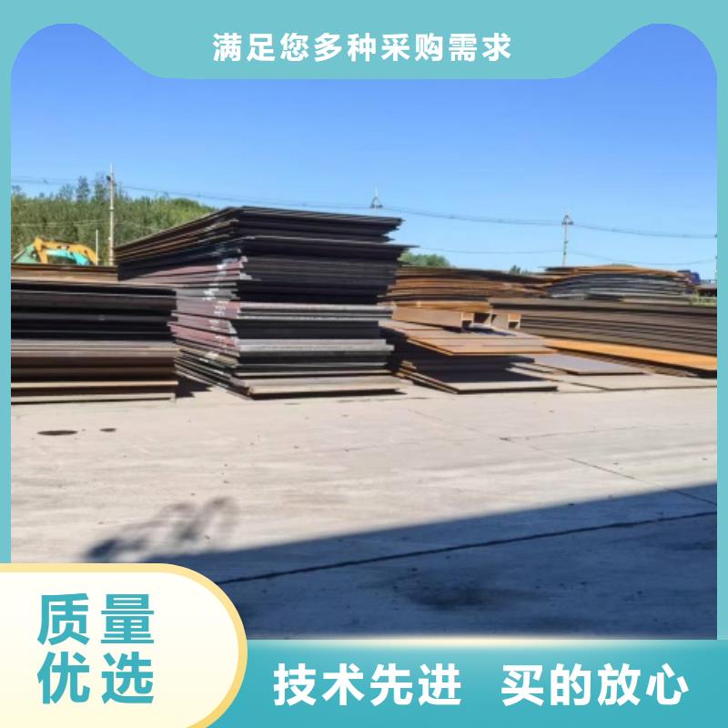 304不銹鋼復合板任意規格定做
