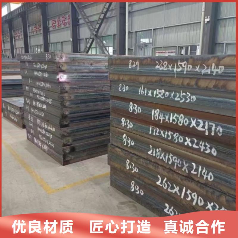 發貨及時的8+2不銹鋼碳鋼復合板生產廠家