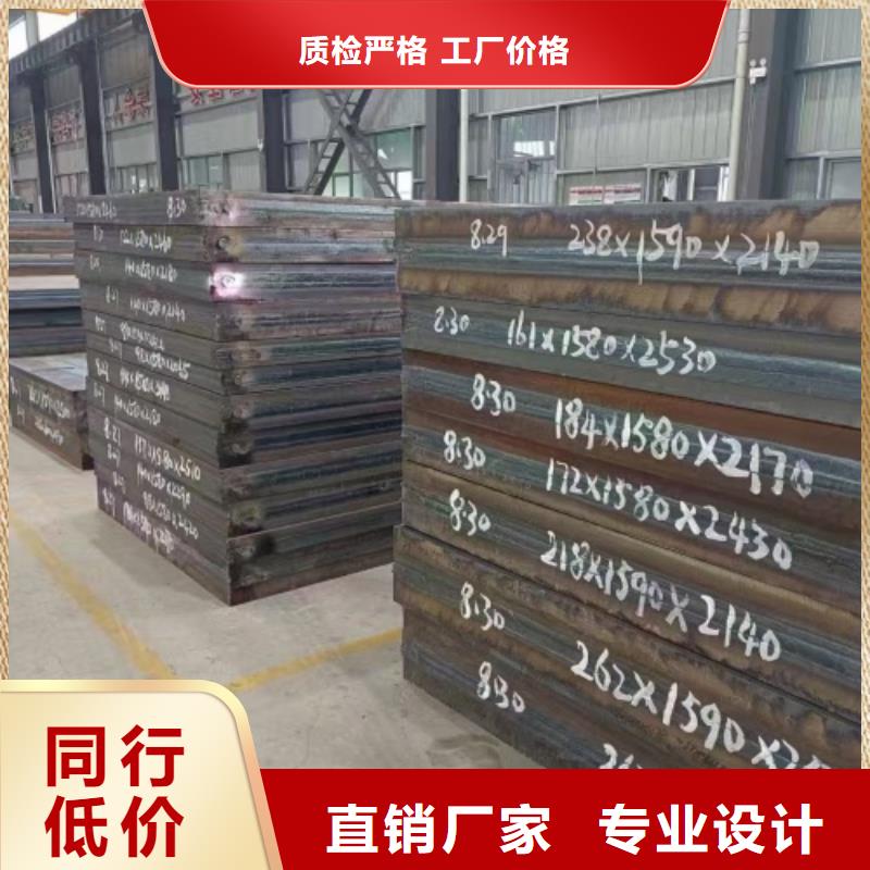 304不銹鋼復(fù)合板任意規(guī)格定做